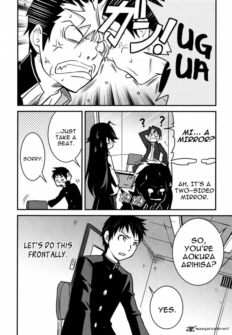 Baito Saki Wa Aku No Soshiki 1 19