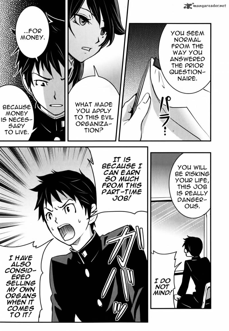 Baito Saki Wa Aku No Soshiki 1 20