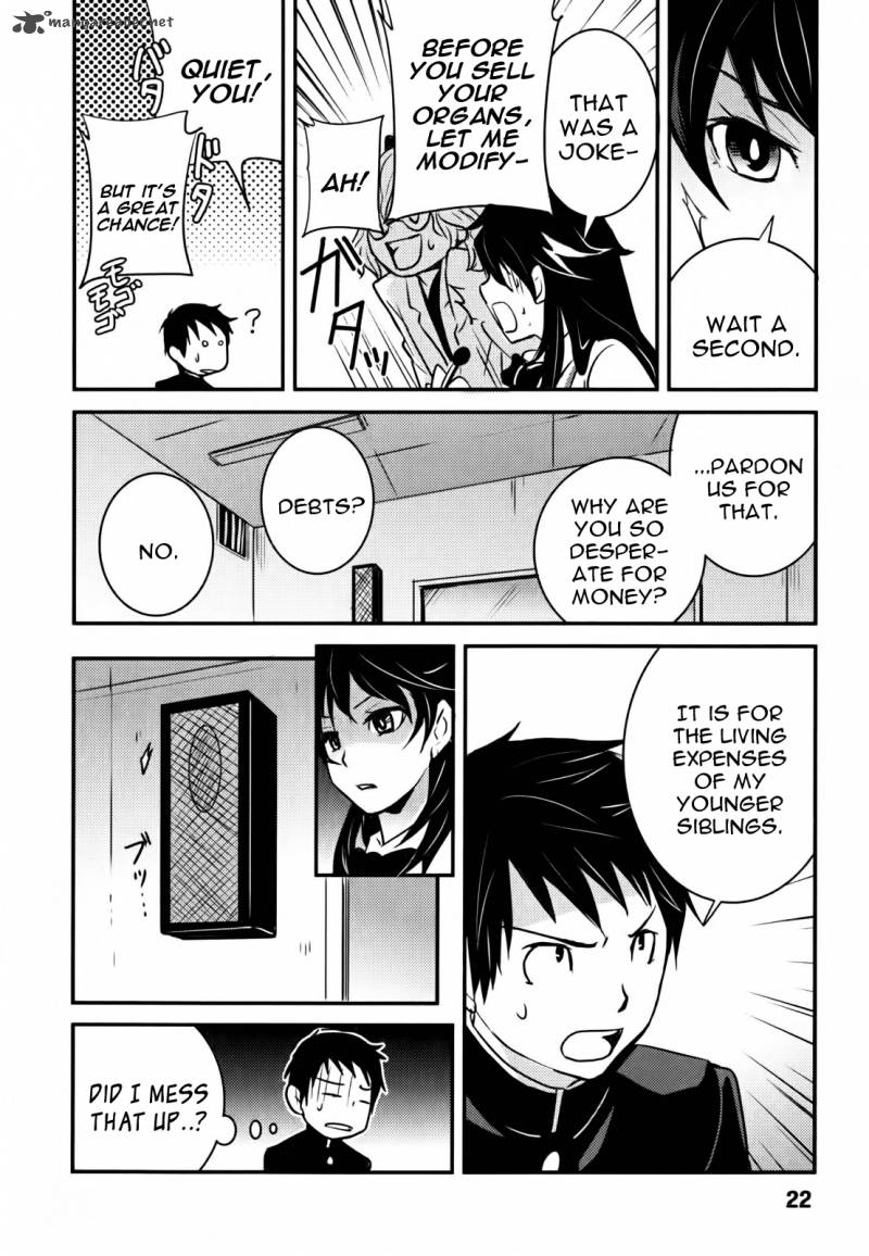 Baito Saki Wa Aku No Soshiki 1 21