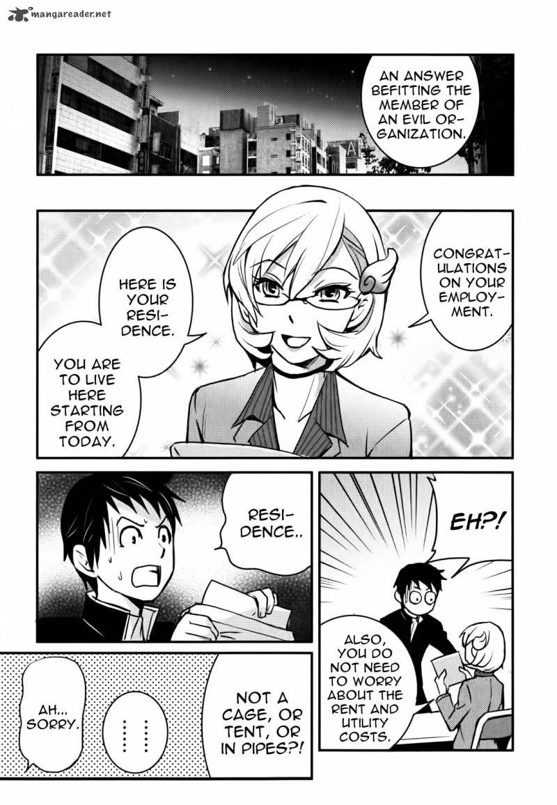 Baito Saki Wa Aku No Soshiki 1 24