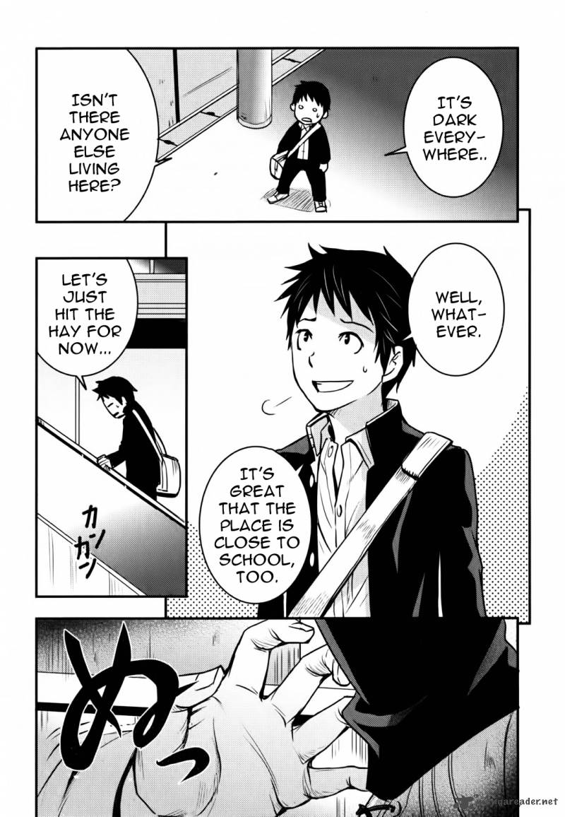 Baito Saki Wa Aku No Soshiki 1 26