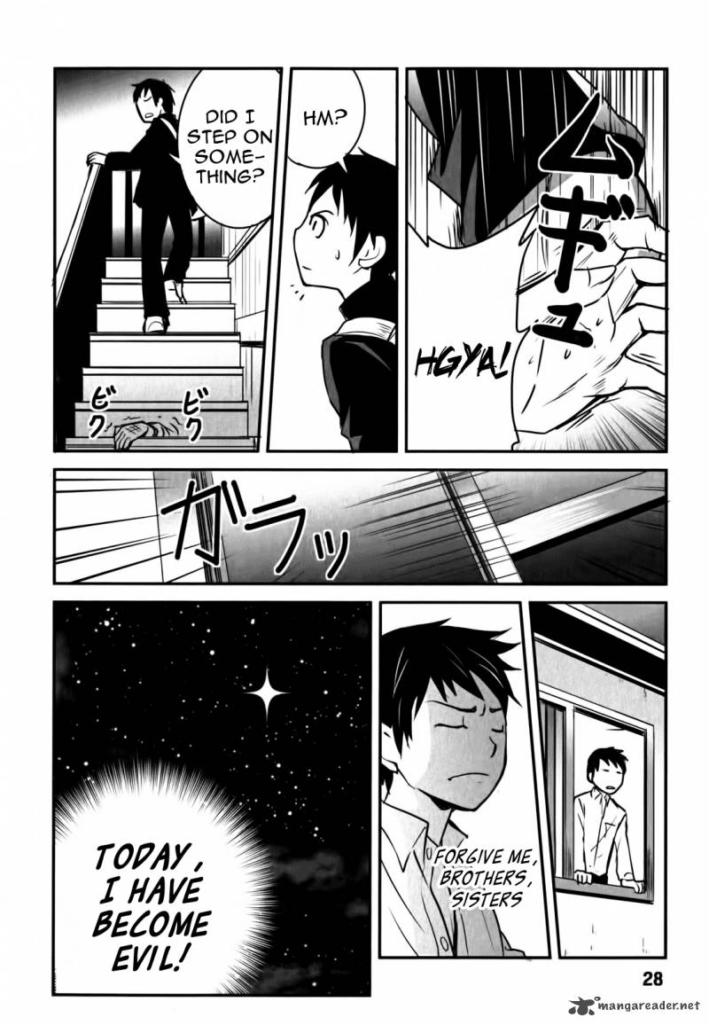 Baito Saki Wa Aku No Soshiki 1 27