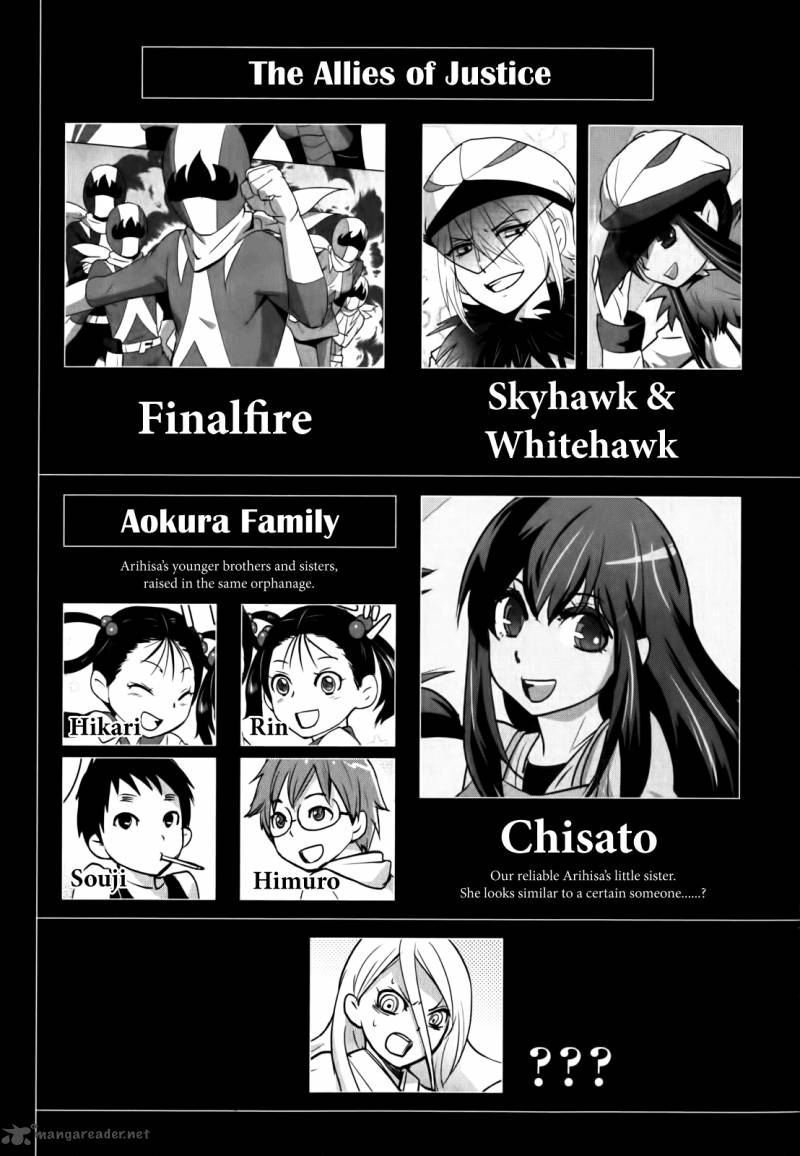 Baito Saki Wa Aku No Soshiki 1 3