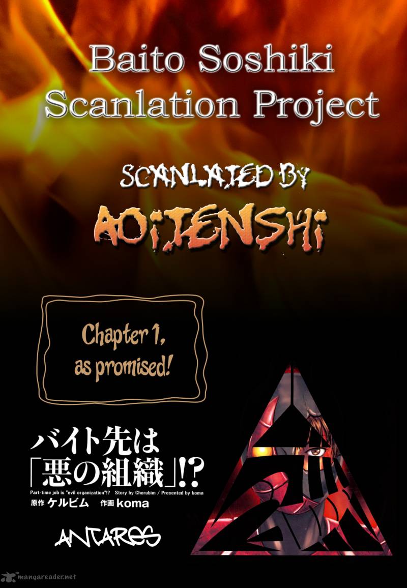 Baito Saki Wa Aku No Soshiki 1 4