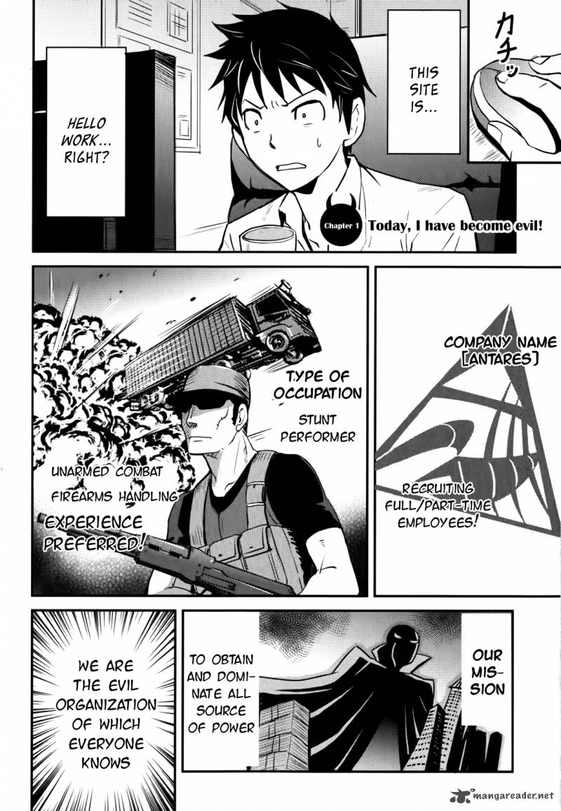 Baito Saki Wa Aku No Soshiki 1 5