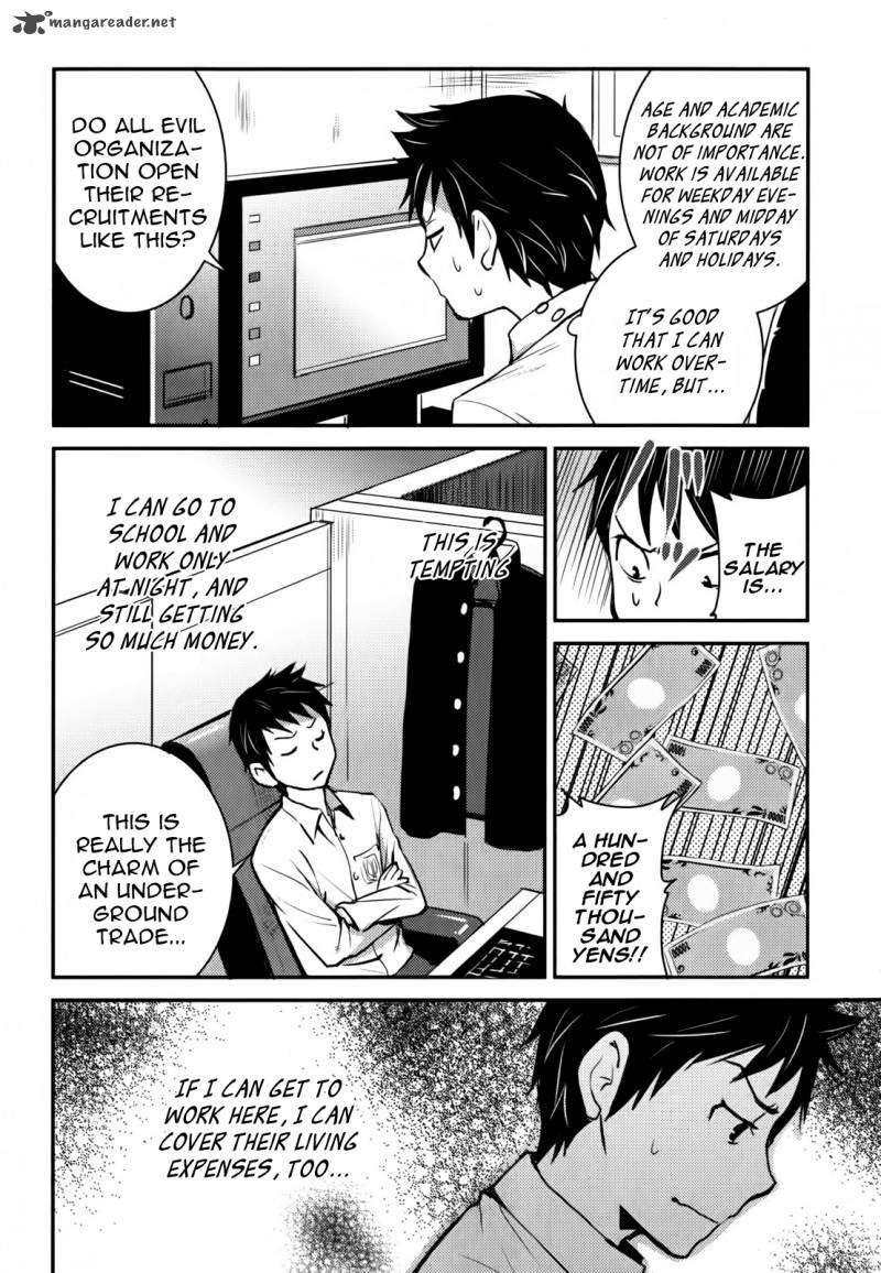 Baito Saki Wa Aku No Soshiki 1 6