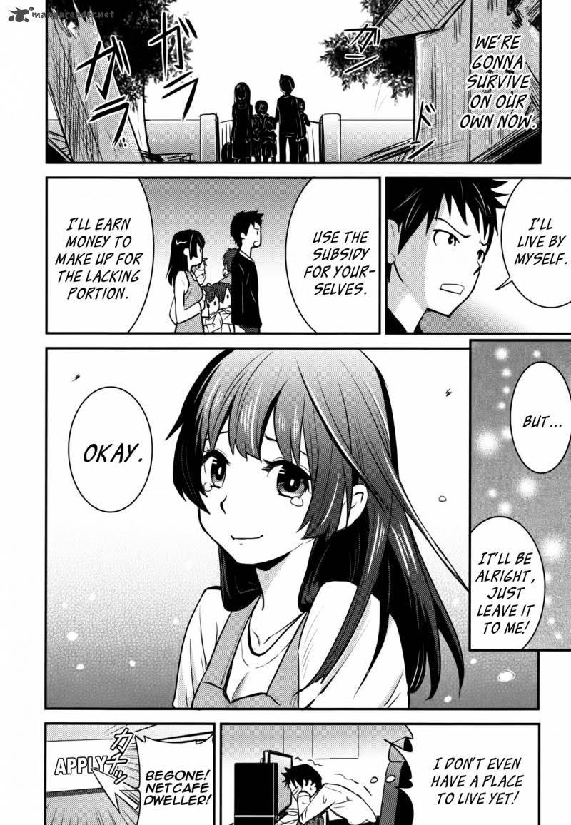 Baito Saki Wa Aku No Soshiki 1 7