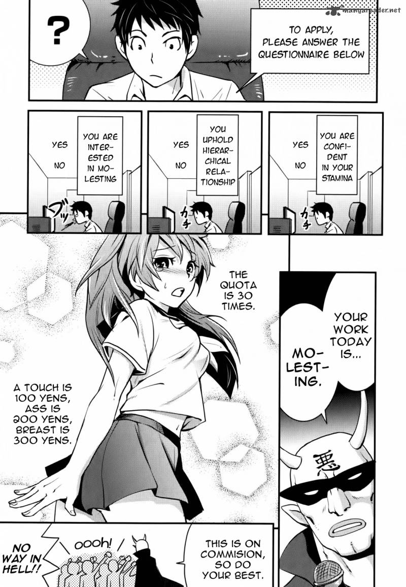 Baito Saki Wa Aku No Soshiki 1 8