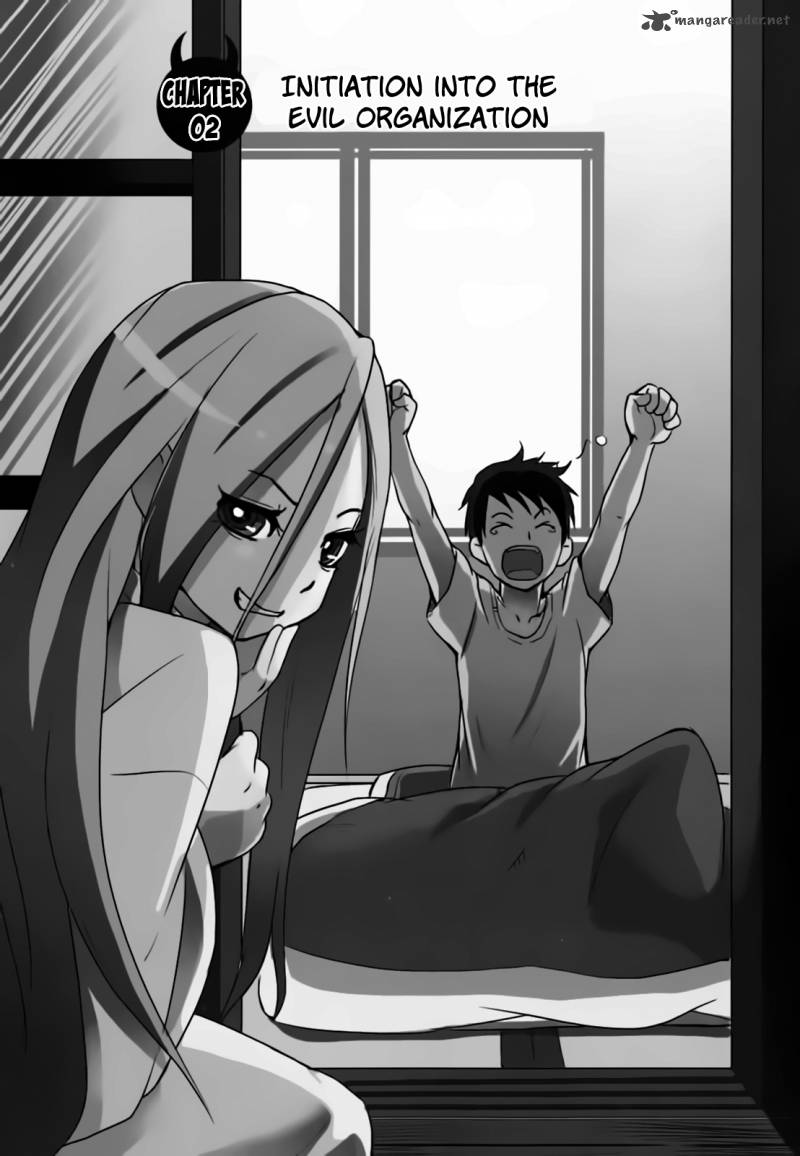 Baito Saki Wa Aku No Soshiki 2 1