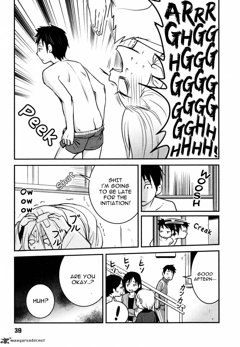 Baito Saki Wa Aku No Soshiki 2 11