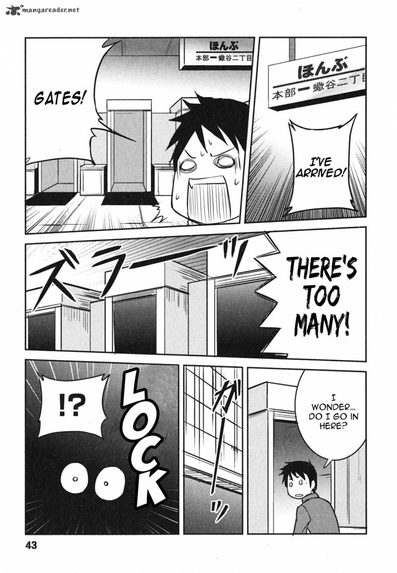 Baito Saki Wa Aku No Soshiki 2 15