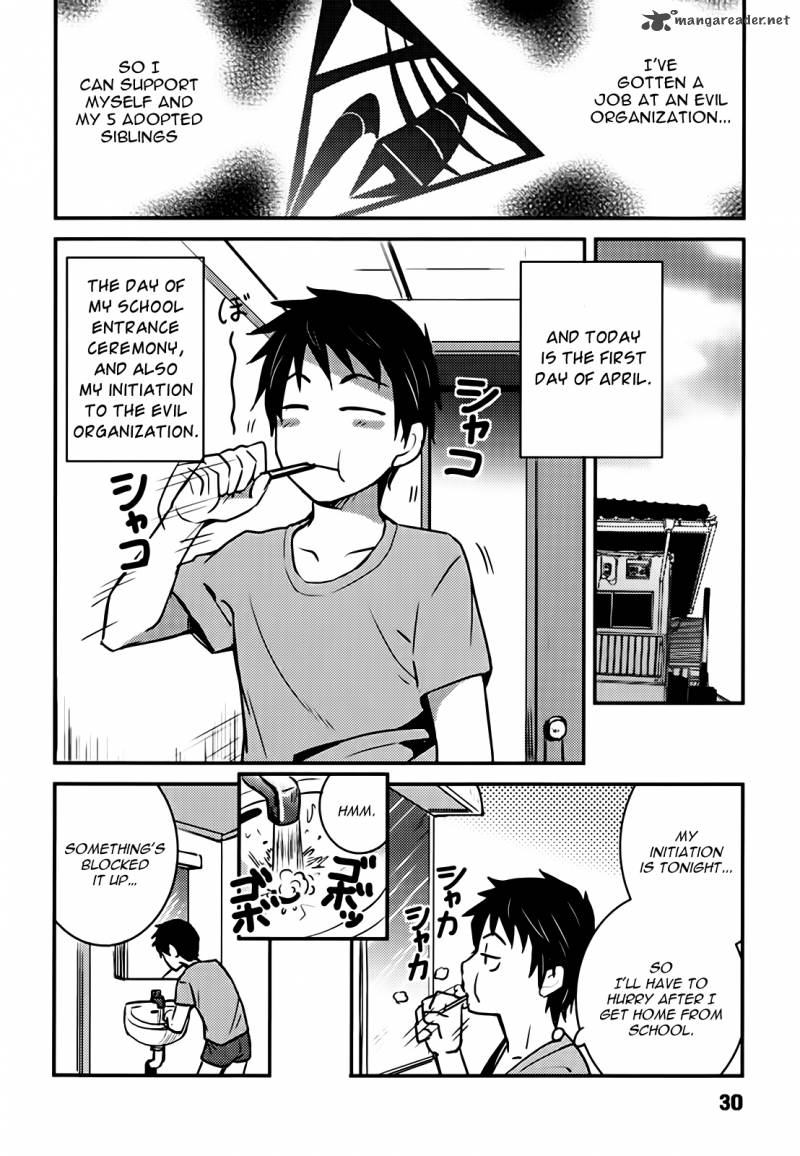Baito Saki Wa Aku No Soshiki 2 2