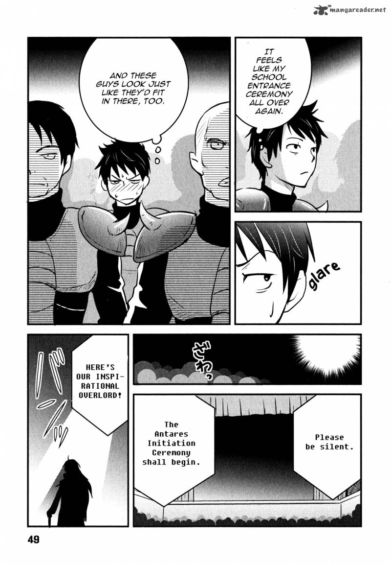 Baito Saki Wa Aku No Soshiki 2 21