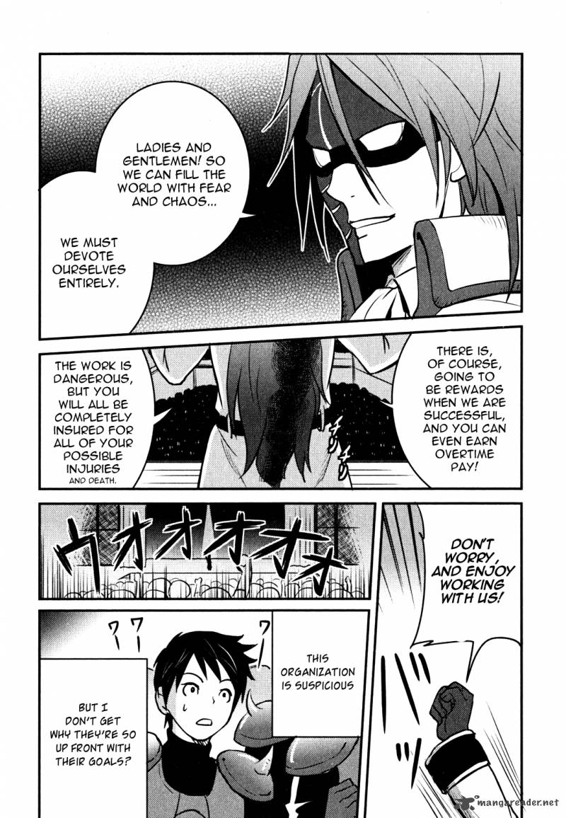 Baito Saki Wa Aku No Soshiki 2 23