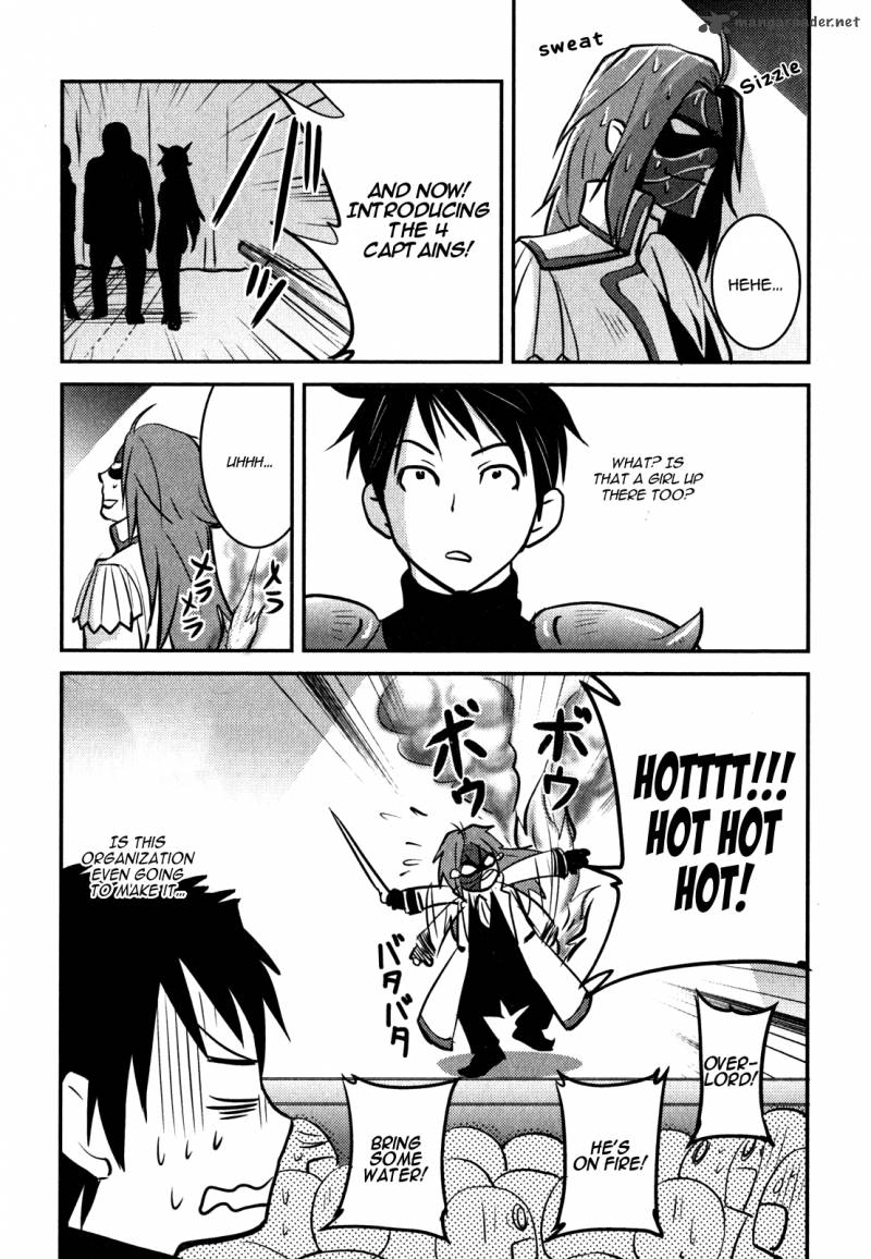 Baito Saki Wa Aku No Soshiki 2 24