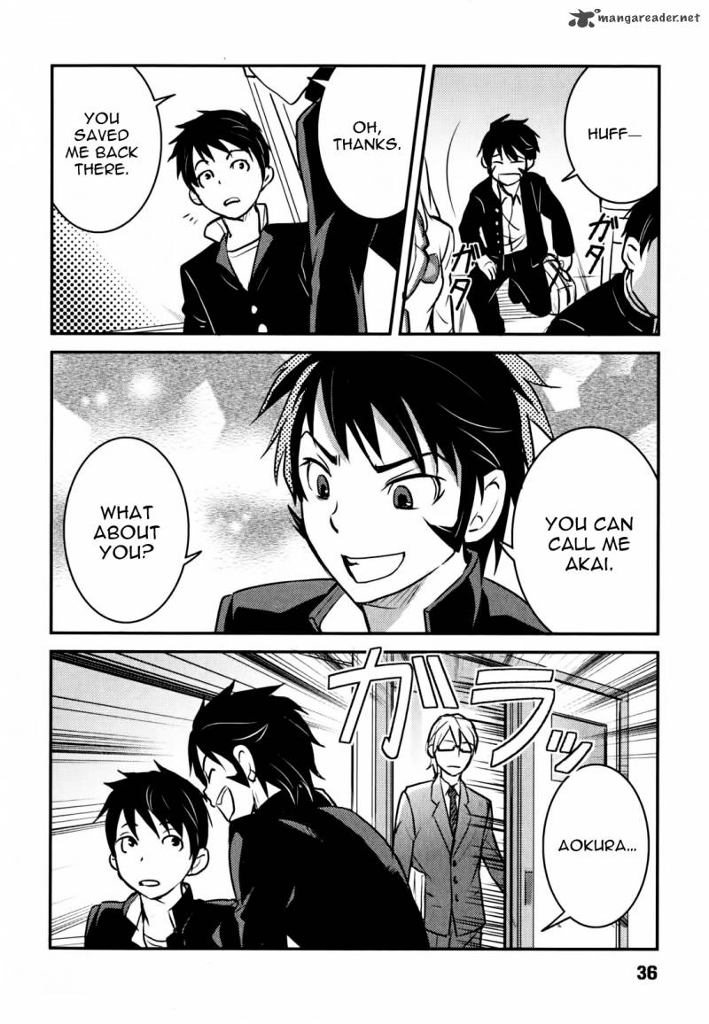 Baito Saki Wa Aku No Soshiki 2 8