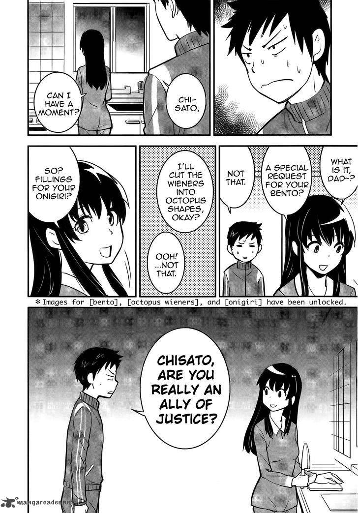 Baito Saki Wa Aku No Soshiki 23 2