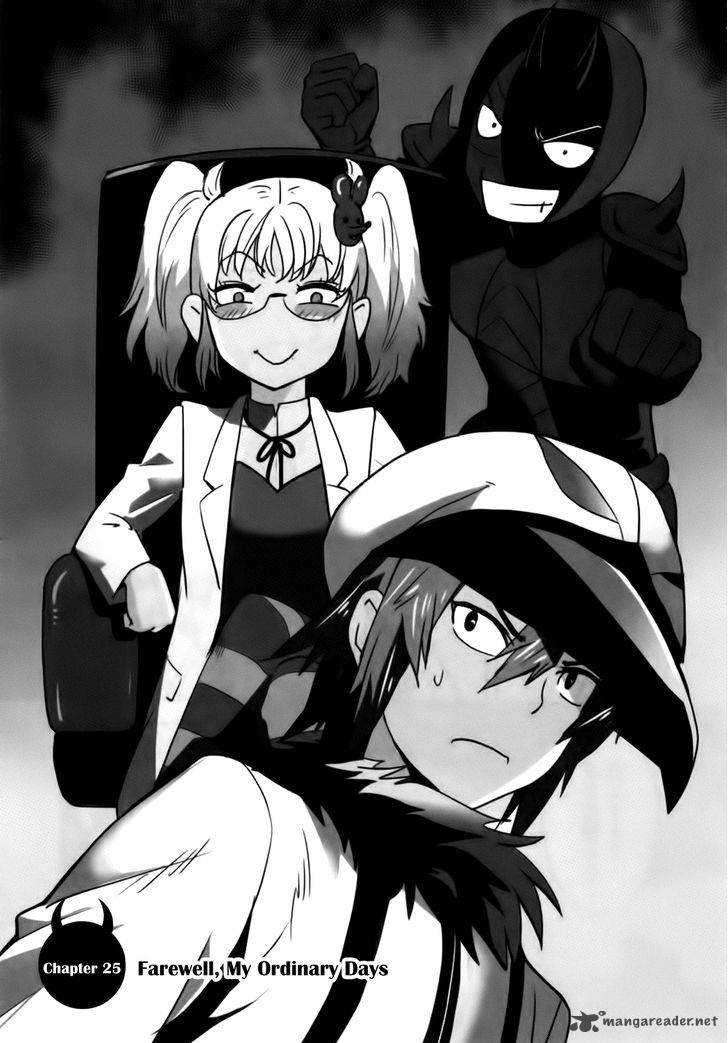 Baito Saki Wa Aku No Soshiki 25 1