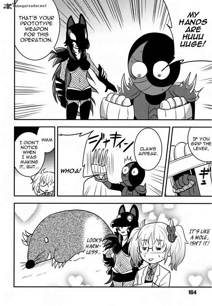 Baito Saki Wa Aku No Soshiki 7 14