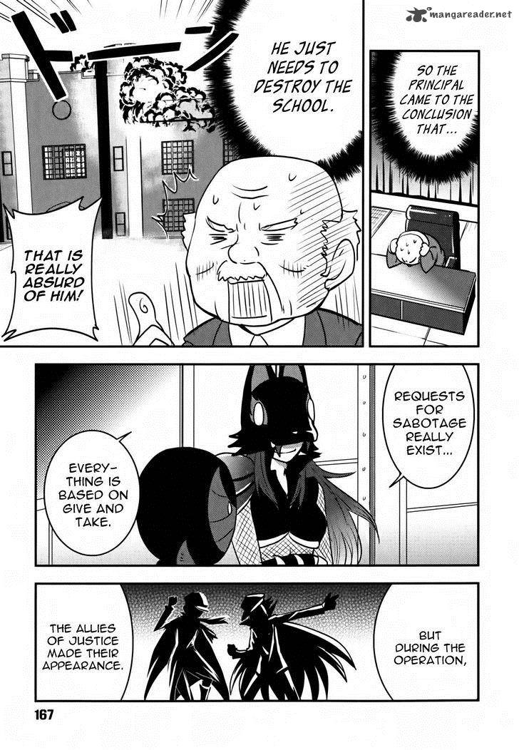 Baito Saki Wa Aku No Soshiki 7 17