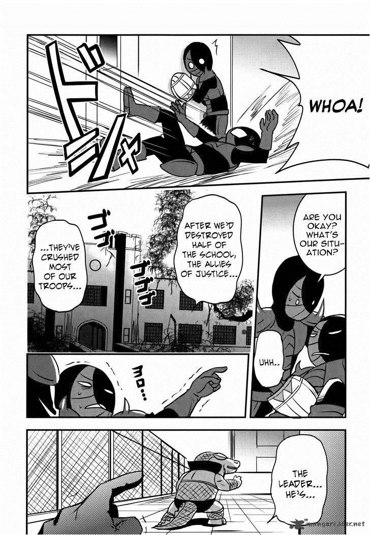 Baito Saki Wa Aku No Soshiki 7 20