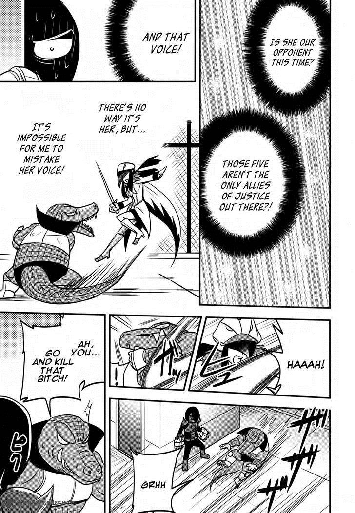 Baito Saki Wa Aku No Soshiki 7 23