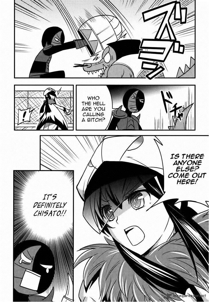 Baito Saki Wa Aku No Soshiki 7 24