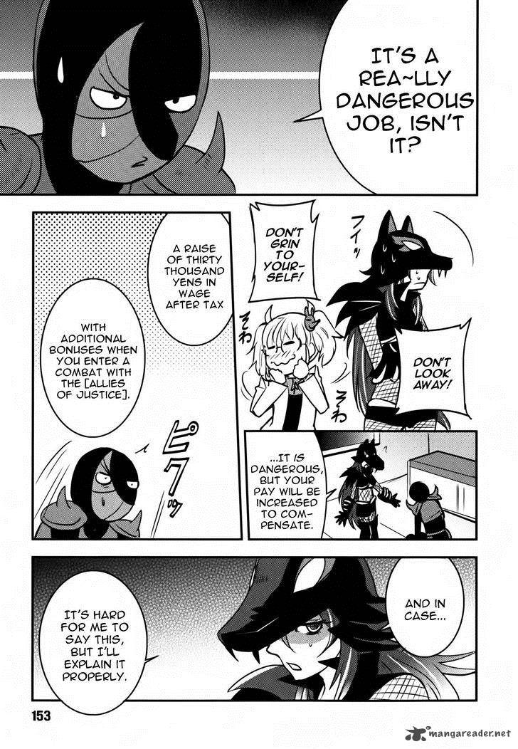 Baito Saki Wa Aku No Soshiki 7 3