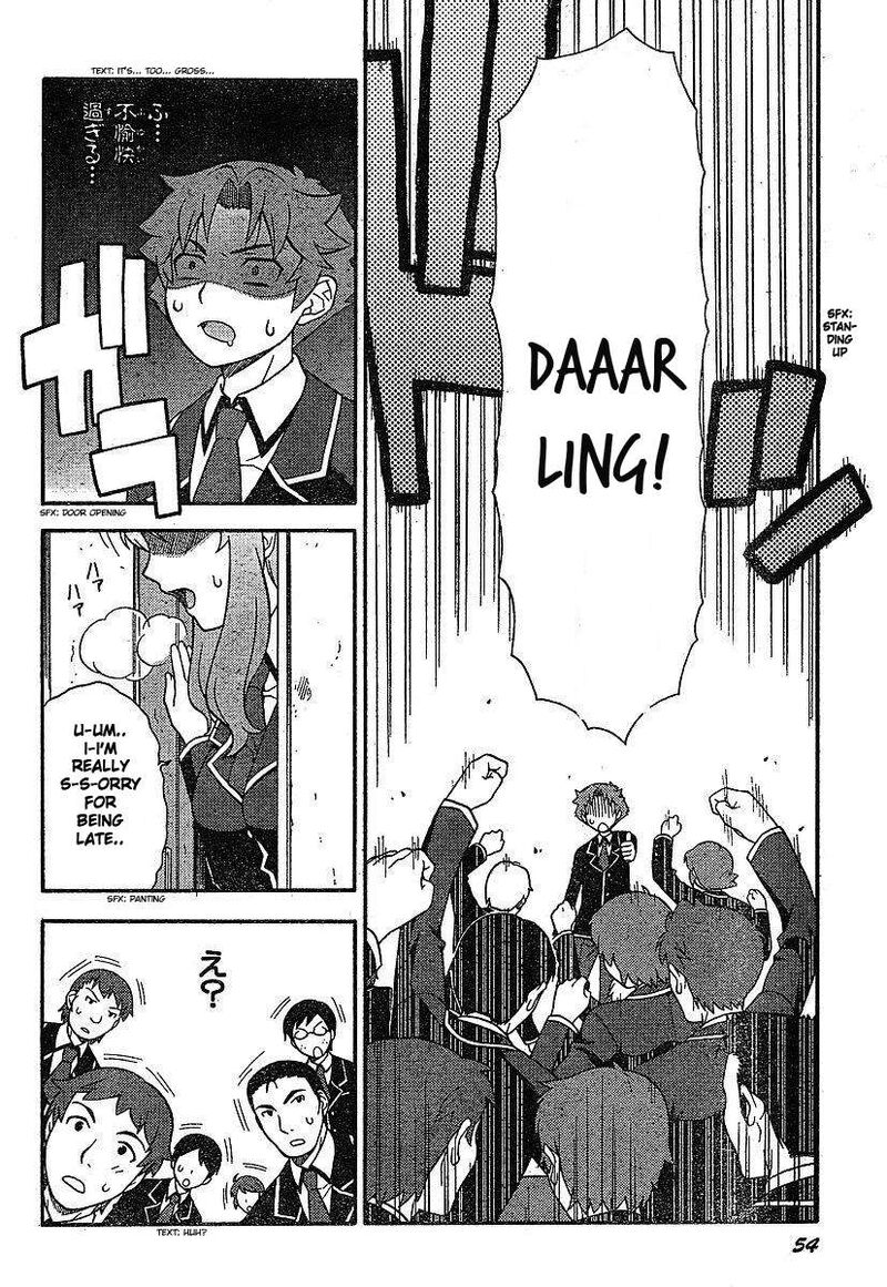 Baka To Test To Shoukanjuu 1 24