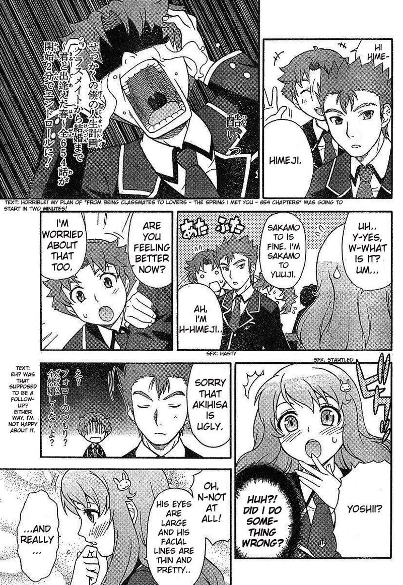 Baka To Test To Shoukanjuu 1 27