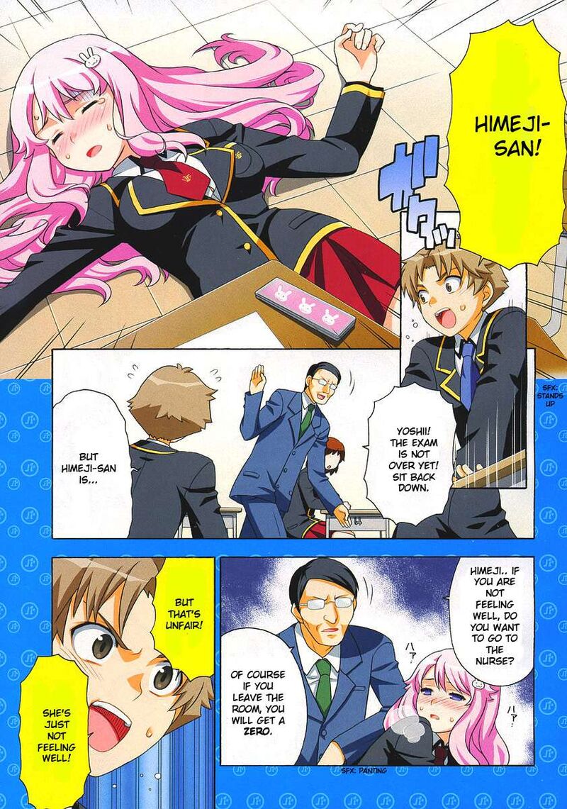 Baka To Test To Shoukanjuu 1 5