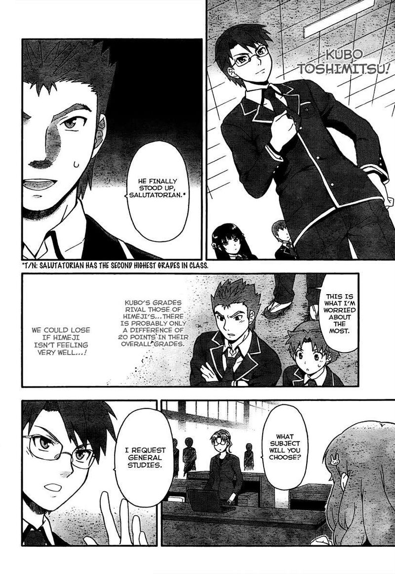 Baka To Test To Shoukanjuu 10 12