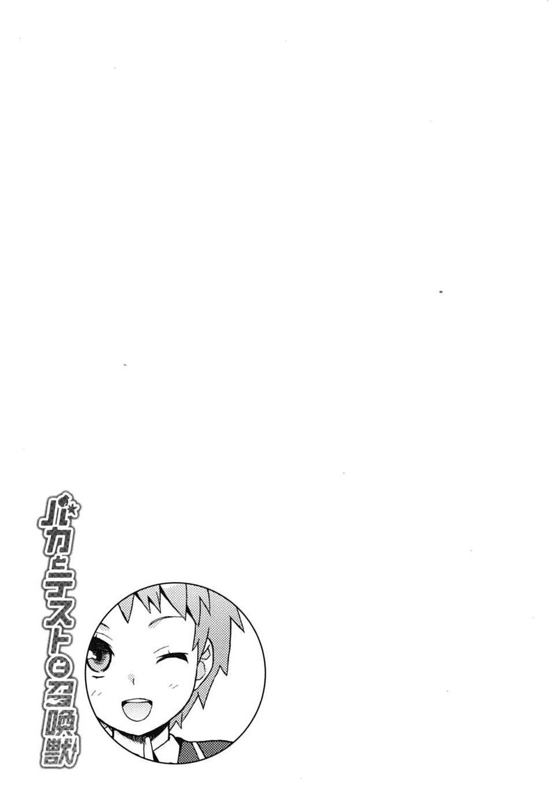 Baka To Test To Shoukanjuu 10 33