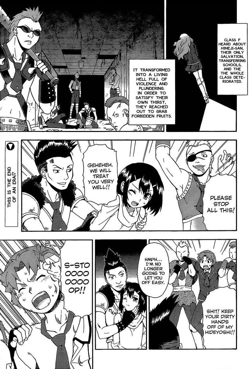 Baka To Test To Shoukanjuu 12 1