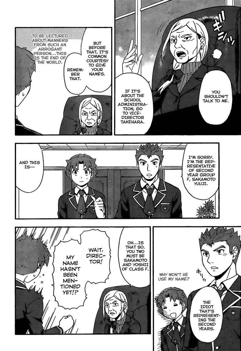 Baka To Test To Shoukanjuu 12 22