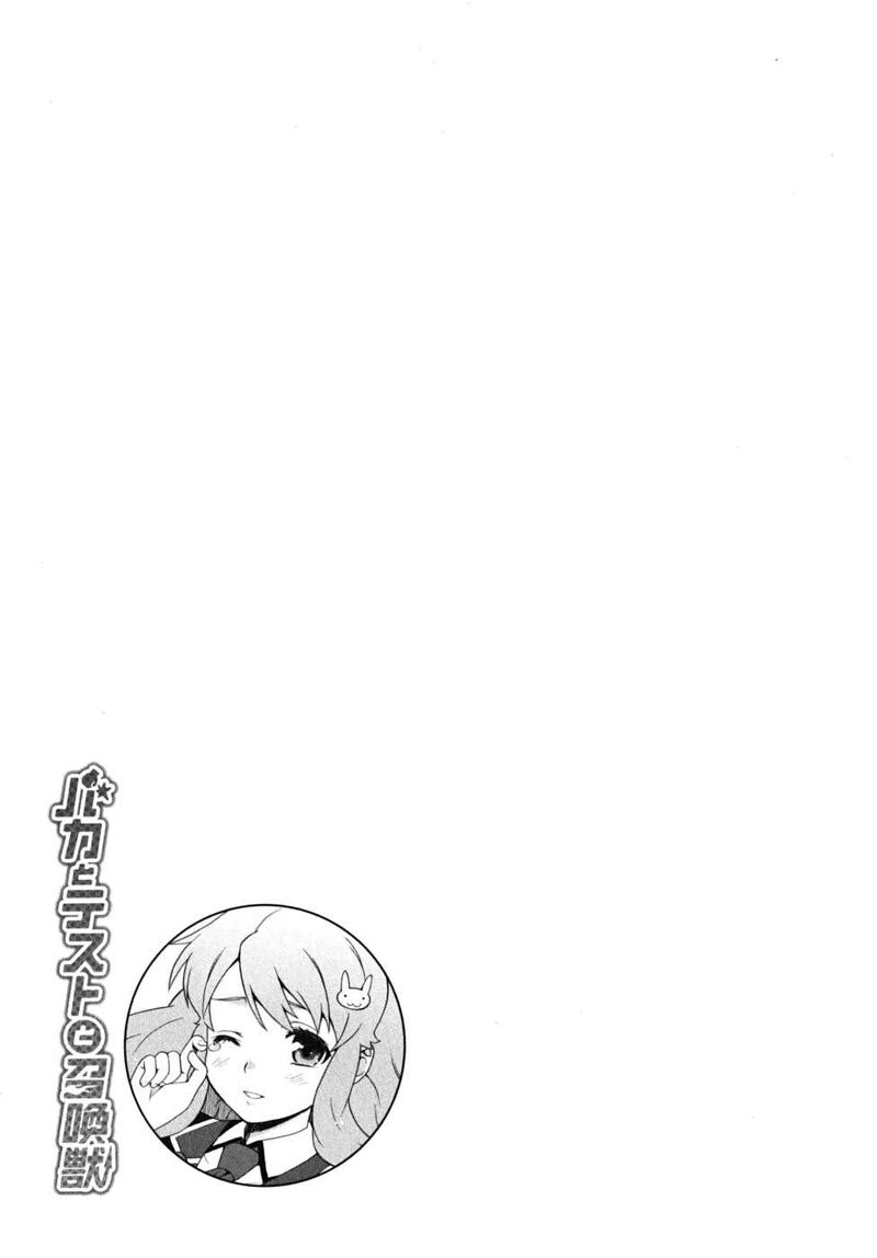 Baka To Test To Shoukanjuu 12 34