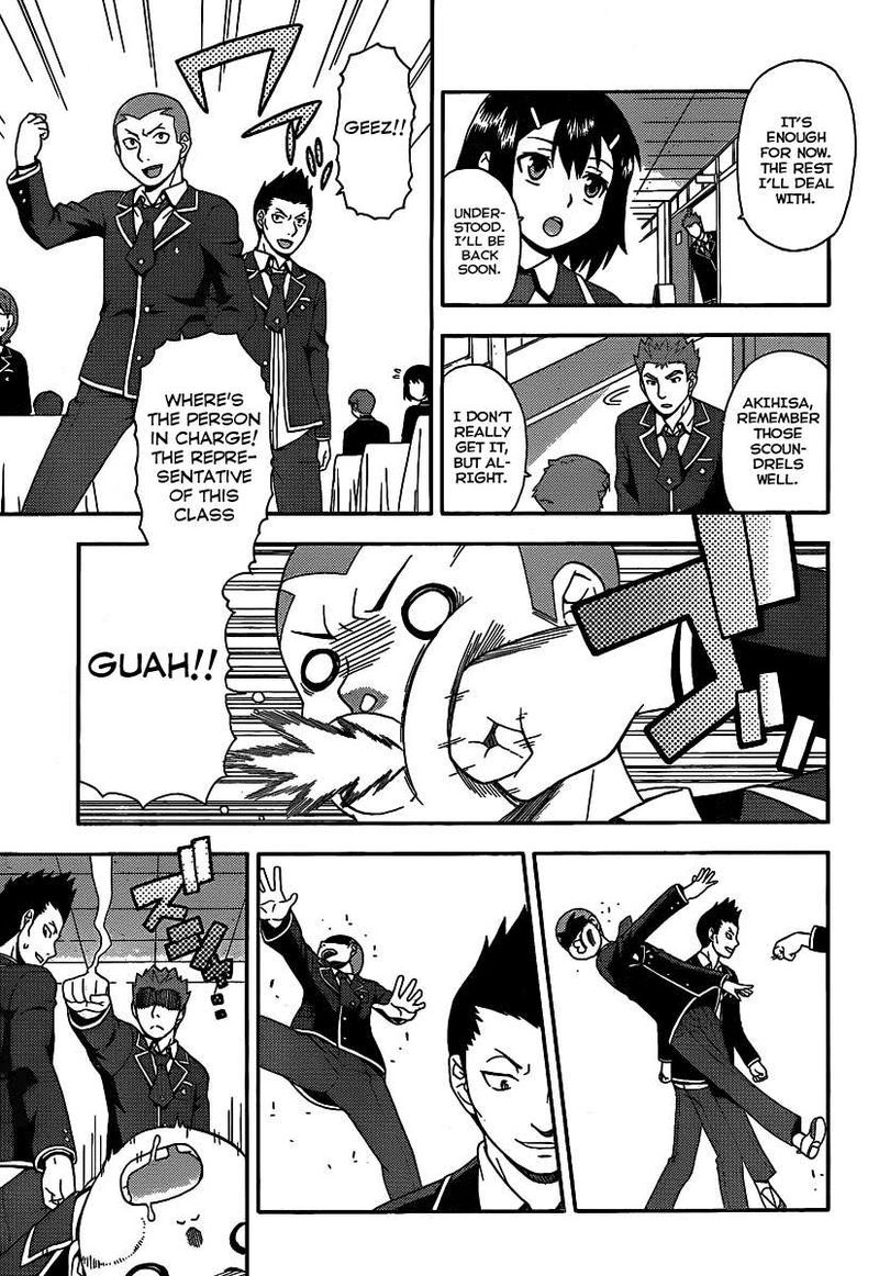 Baka To Test To Shoukanjuu 14 4