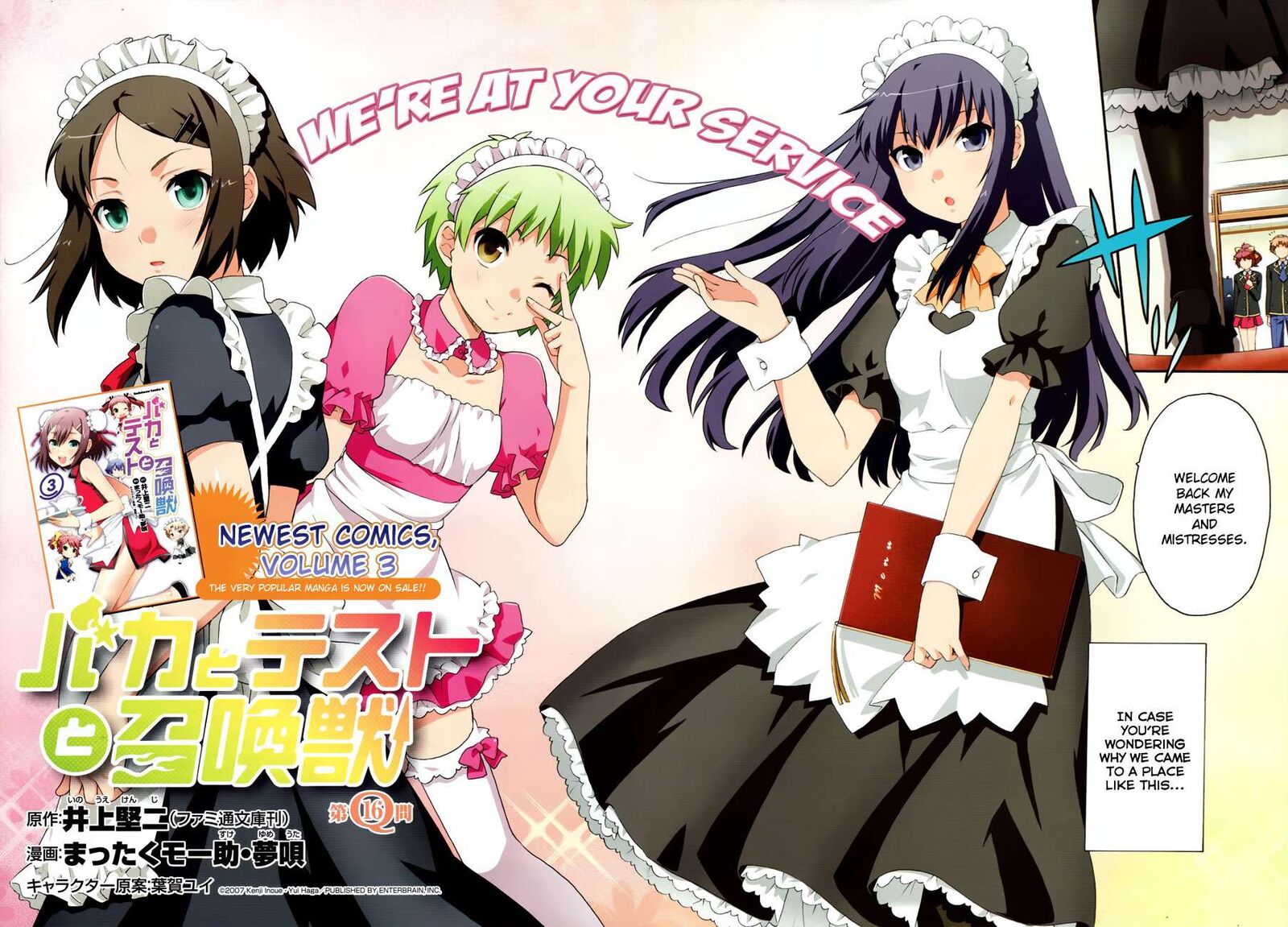 Baka To Test To Shoukanjuu 16 3