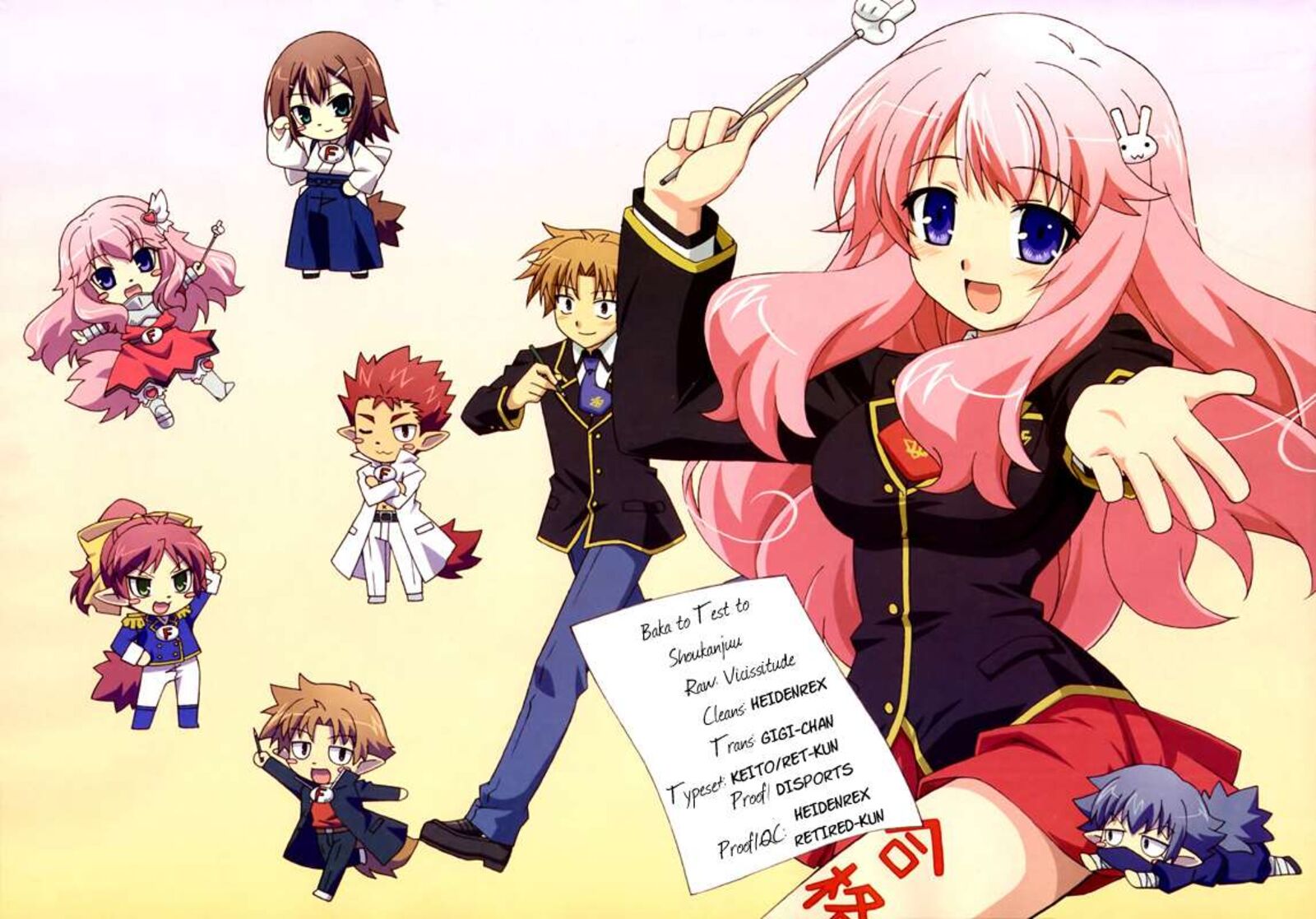 Baka To Test To Shoukanjuu 16 33