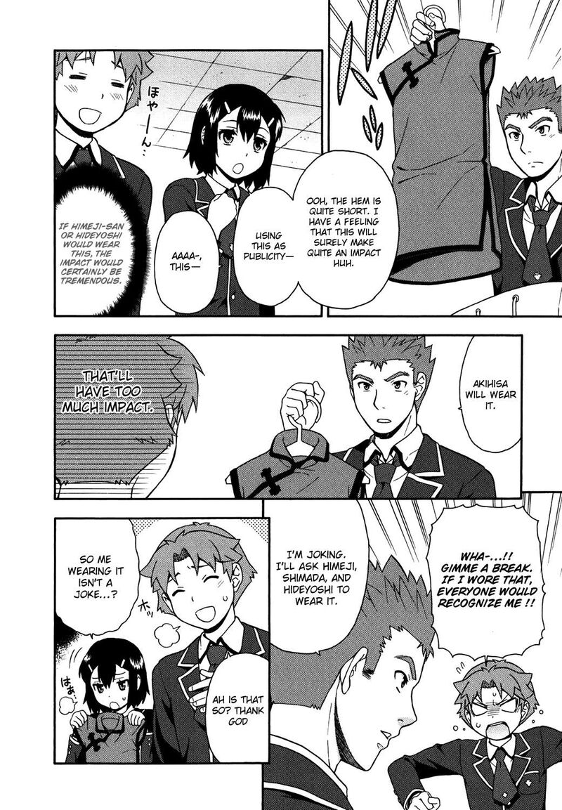 Baka To Test To Shoukanjuu 17 8