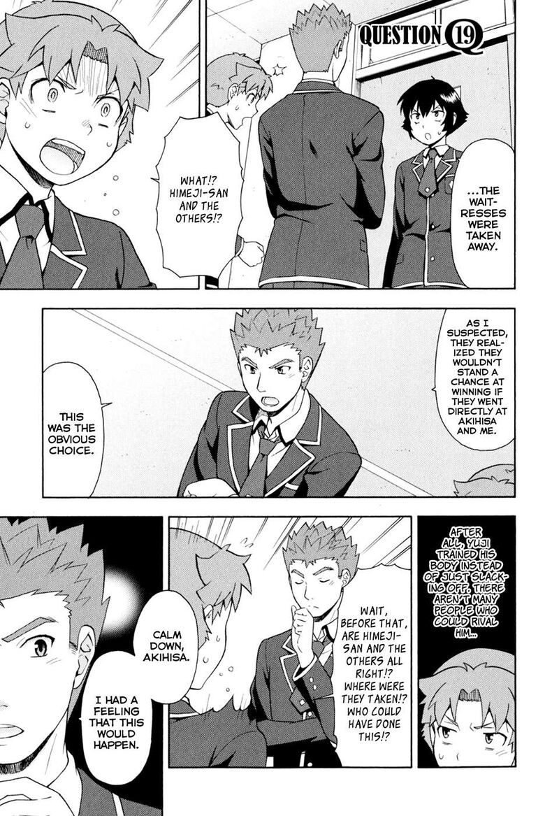 Baka To Test To Shoukanjuu 19 1