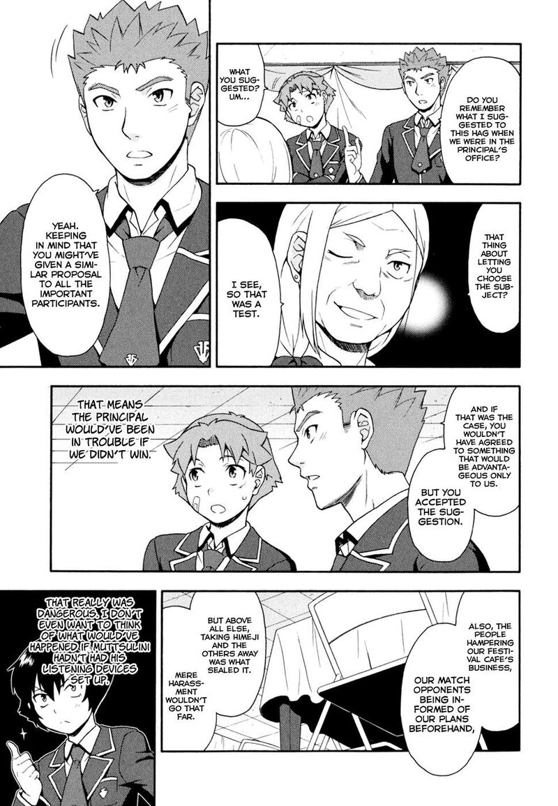 Baka To Test To Shoukanjuu 19 19