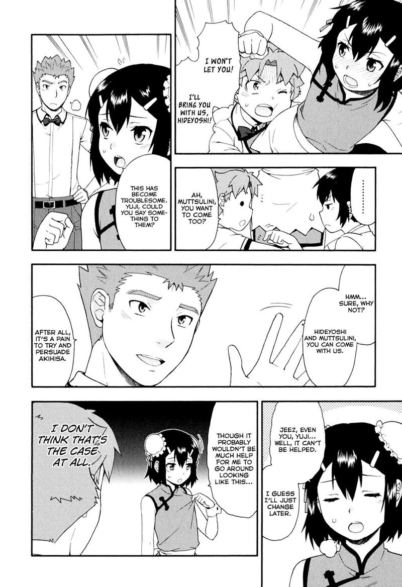 Baka To Test To Shoukanjuu 20 31