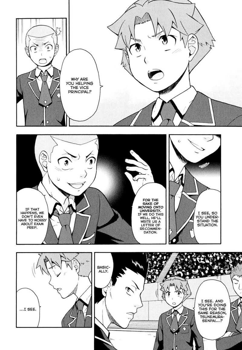 Baka To Test To Shoukanjuu 20 5