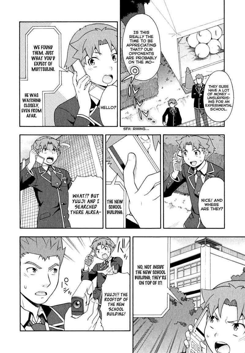 Baka To Test To Shoukanjuu 21 10