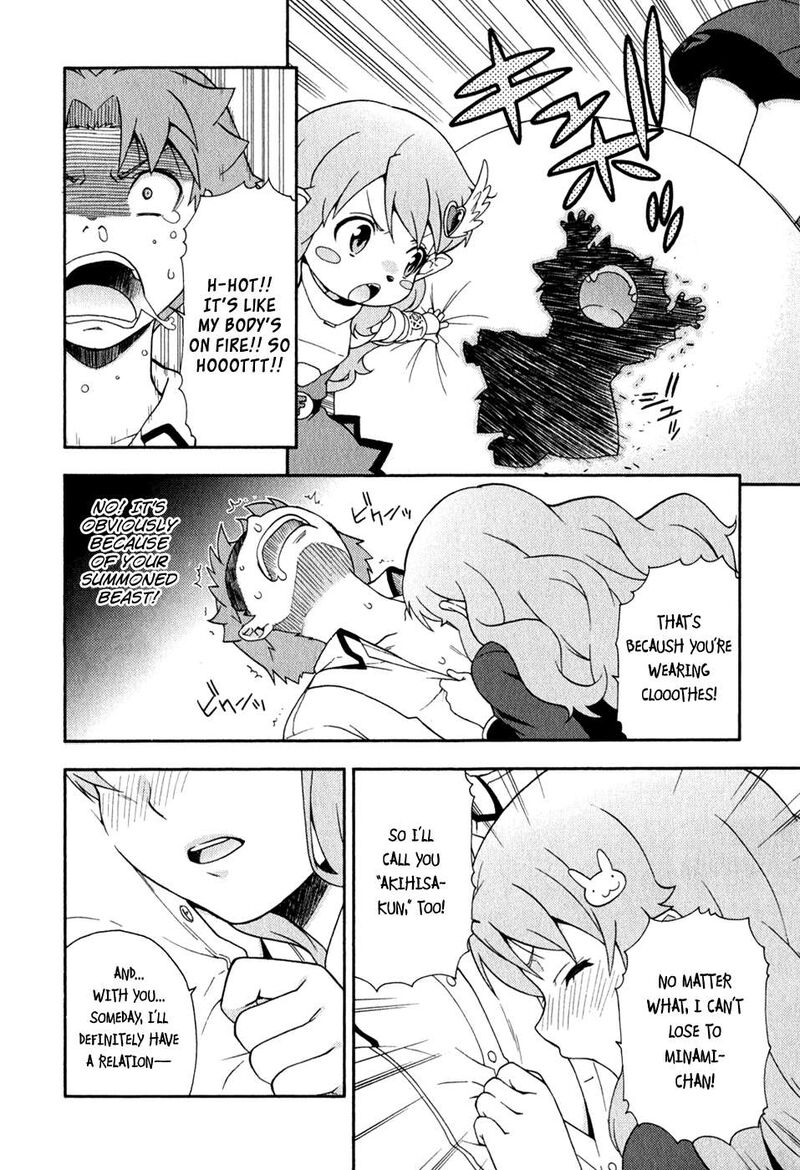 Baka To Test To Shoukanjuu 21 34