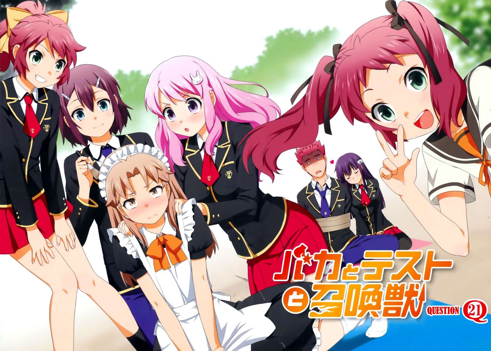 Baka To Test To Shoukanjuu 21 4