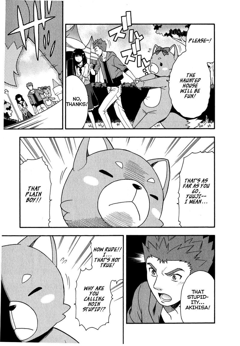 Baka To Test To Shoukanjuu 22 27