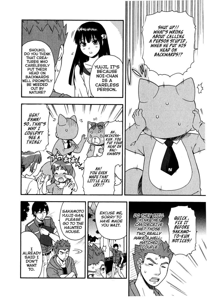 Baka To Test To Shoukanjuu 22 28