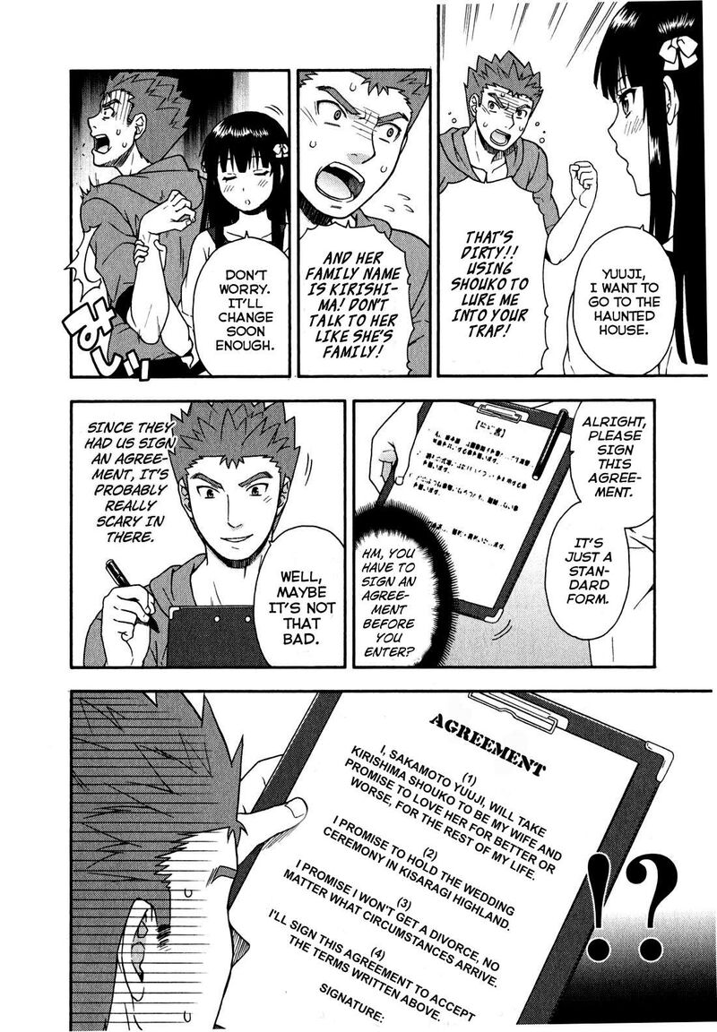 Baka To Test To Shoukanjuu 22 30